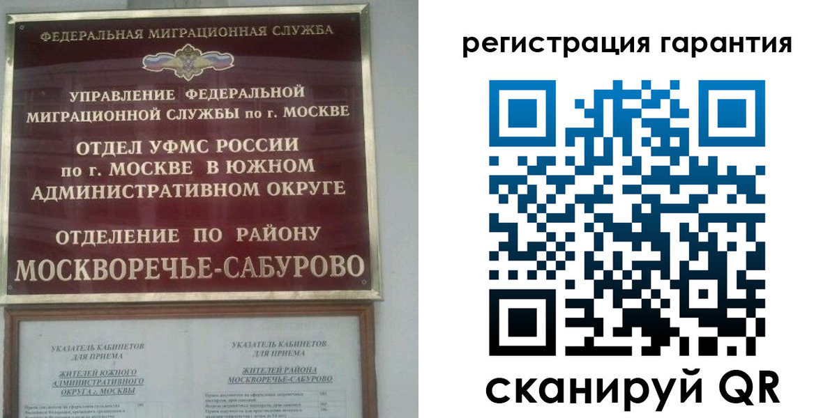 регистрация в Кушве