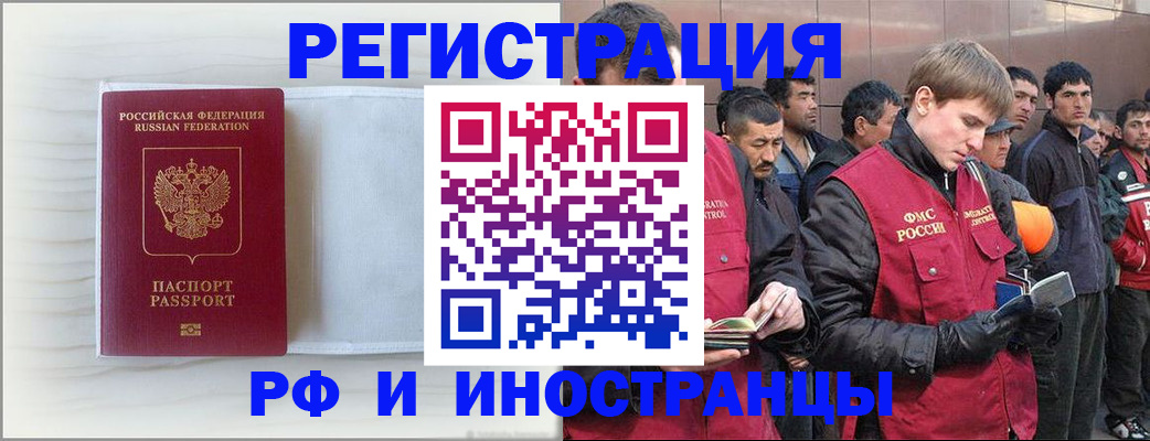 прописка поиск в Кушве